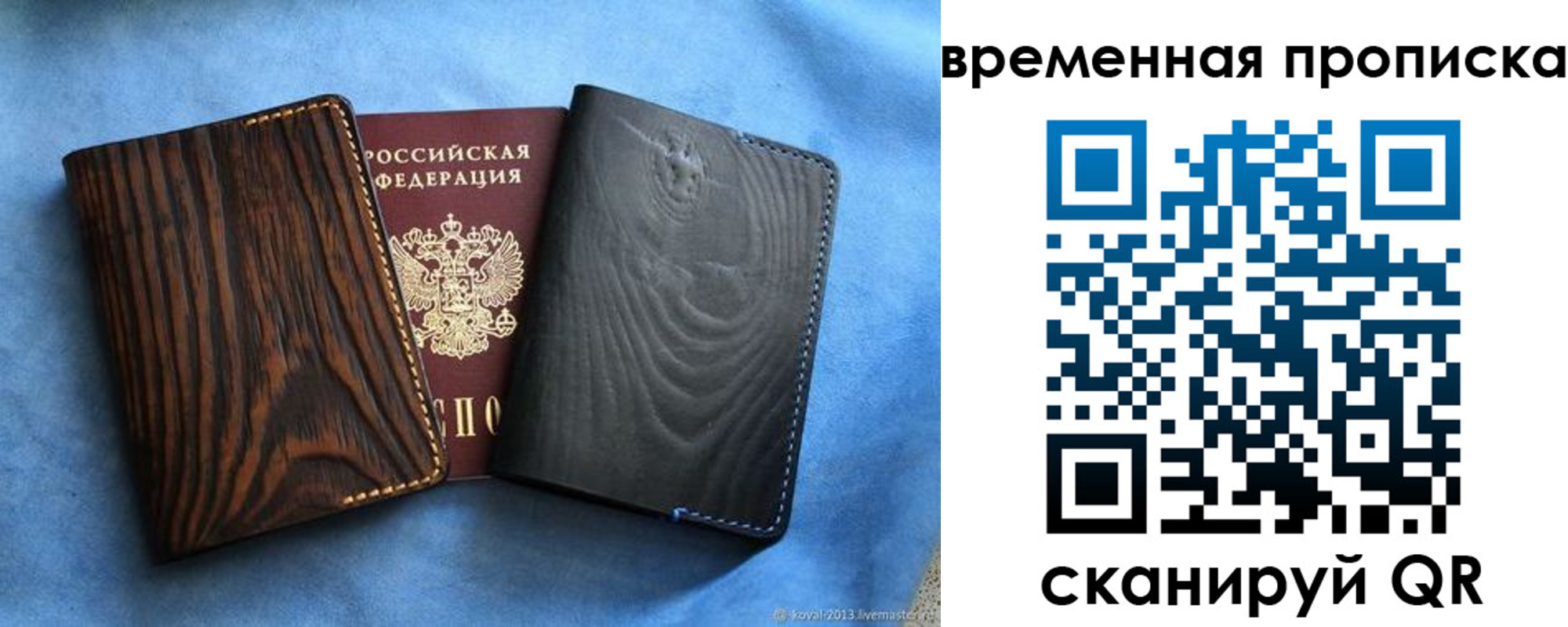 прописка иностранных граждан в Вятских Полянах
